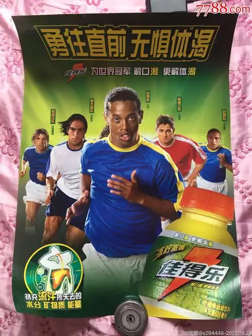 他就打破了